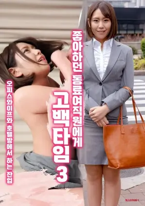 鸣龙少年